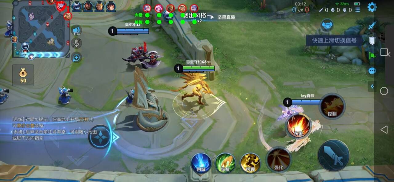 <strong>王者荣耀《魔方》外挂</strong>