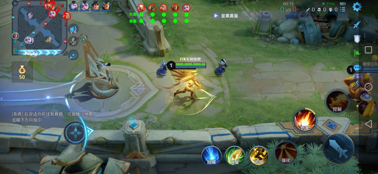 <strong>王者荣耀《千影》外挂</strong>